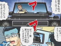 後方の車からしつこくクラクションを鳴らされて…　注意しにいくと？「意外すぎて笑った」