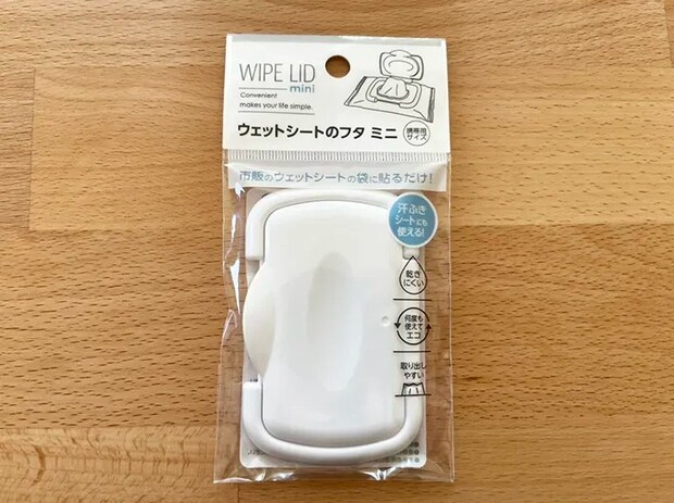 ウェットシートの蓋