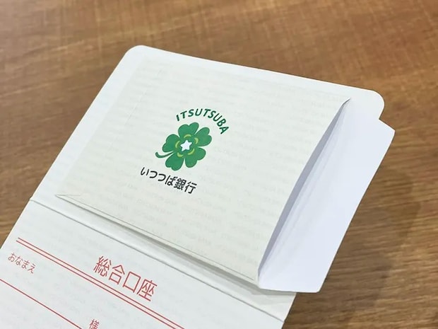 セリアの通帳風ポチ袋