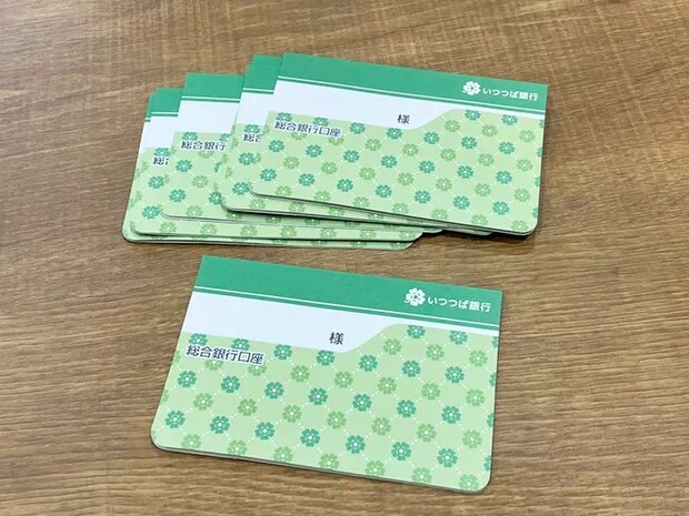 セリアの通帳風ポチ袋
