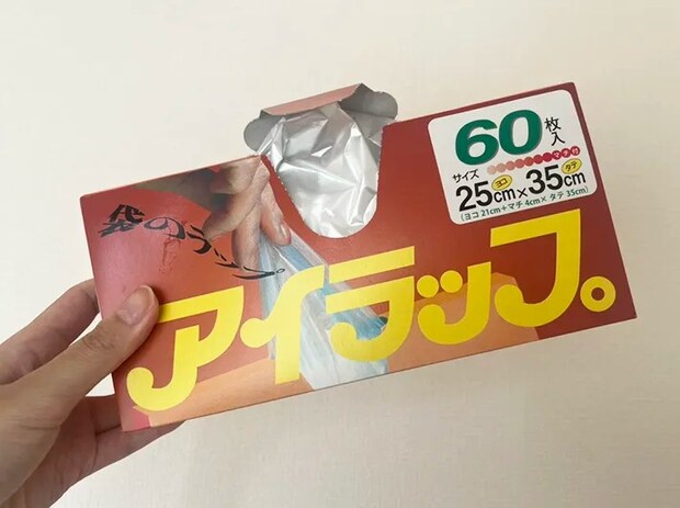 『アイラップ』