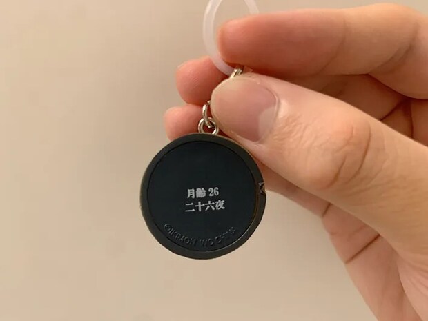 月齢 蓄光めじるしマスコットの写真