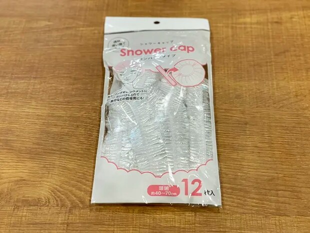シャワーキャップ活用法