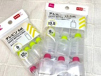 100均で買った『お弁当のタレ瓶』　思わぬ活用法に「軽くなった」「便利すぎ」