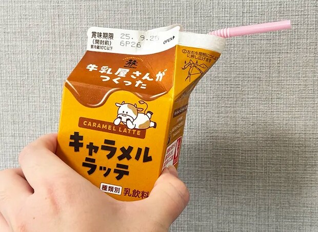 『牛乳屋さんがつくったキャラメルラッテ』の画像