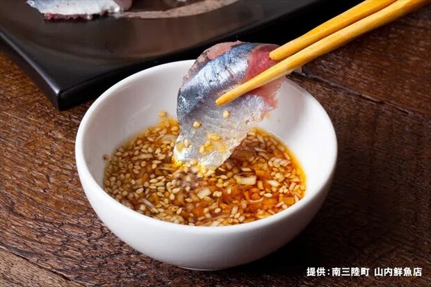 『生姜とネギのゴマポン酢』の写真