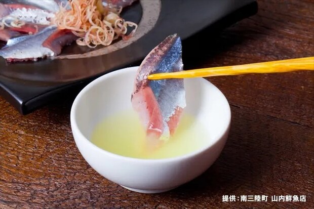 『柑橘塩ポン酢』の写真