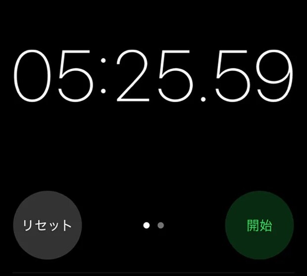 ストップウォッチ