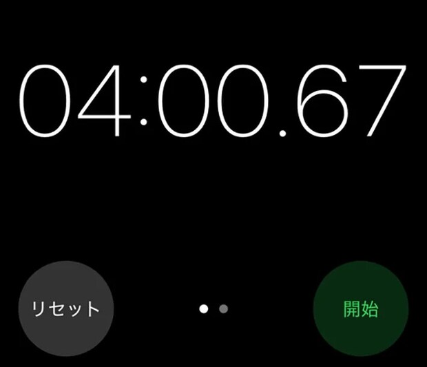 ストップウォッチ