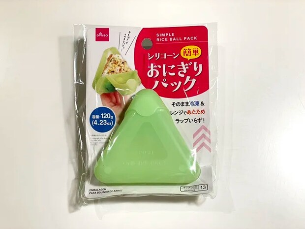 『簡単おにぎりパック』