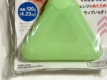 100均で見つけた『おにぎり専用アイテム』　使ってみたら…「買って大正解」「追加購入した」