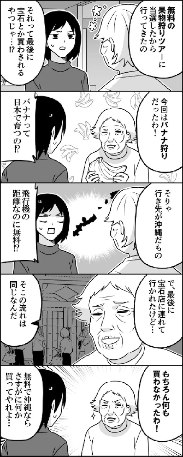 漫画の画像