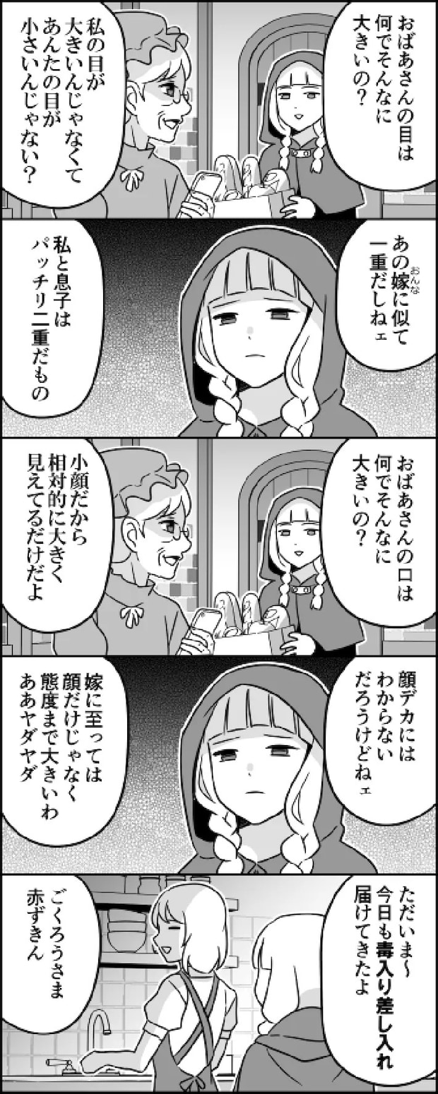 漫画の画像