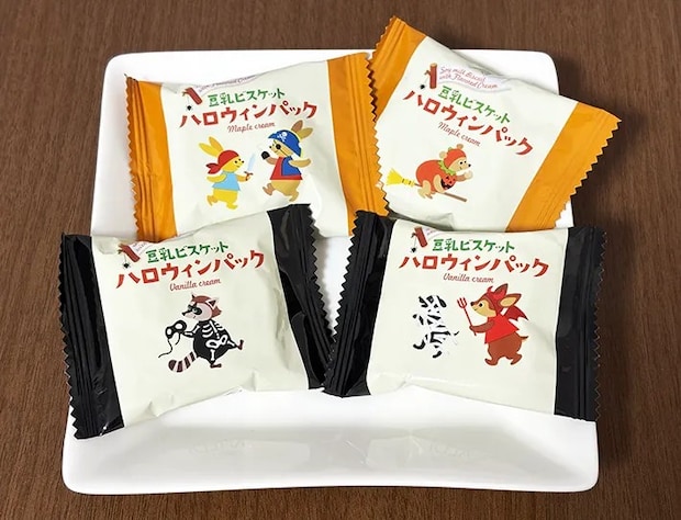 『カルディ』のハロウィンアイテムの画像