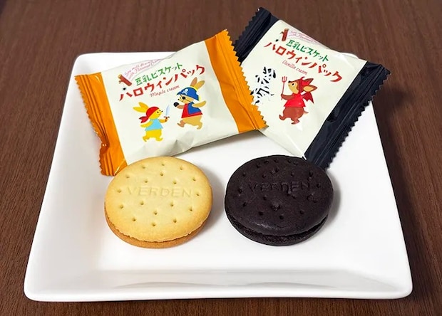 『カルディ』のハロウィンアイテムの画像