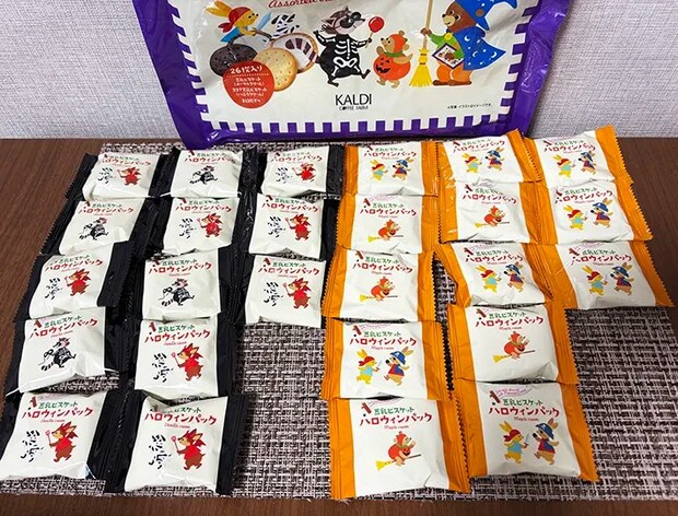 『カルディ』のハロウィンアイテムの画像