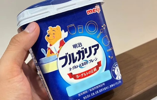 ブルガリアヨーグルトの写真