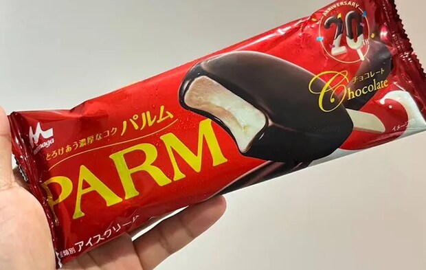 『パルム』の写真