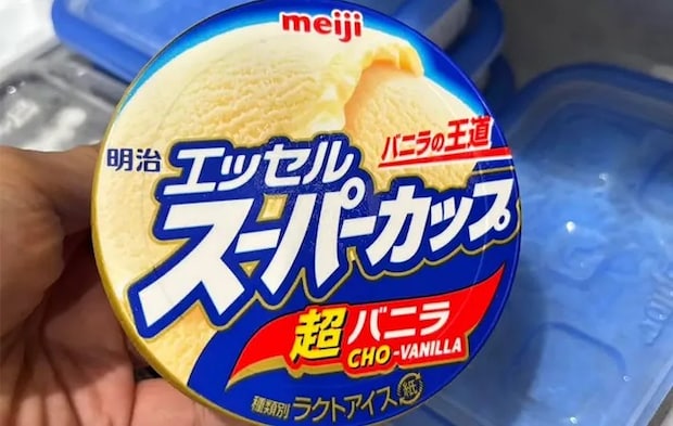 『スーパーカップ』の写真