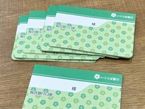 100均で売っていた『通帳』の正体に、クスッ！　開けてみると…「質感までそっくり」「親戚の子に渡したい」