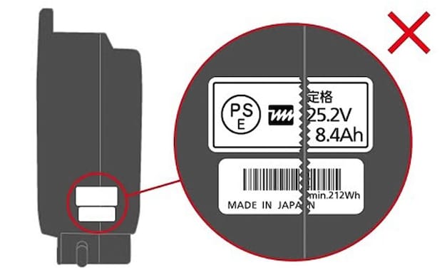 注意ラベルの写真