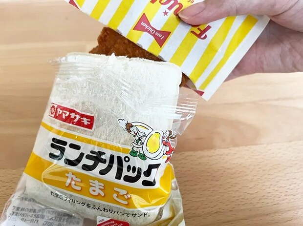 ファミチキとランチパックの写真（撮影：grape編集部）