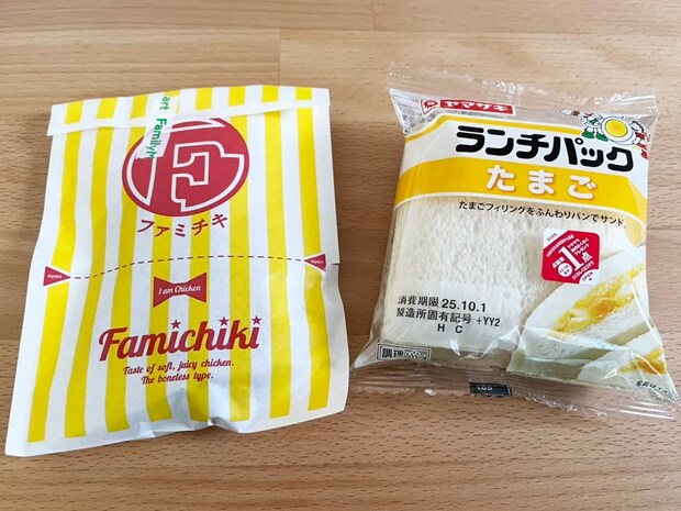 「なんじゃこりゃ！」ファミチキとランチパックを合体させたら…想像以上のおいしさだった