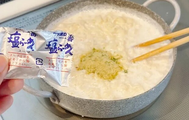 『背徳カルボナーラらーめん』を作る写真