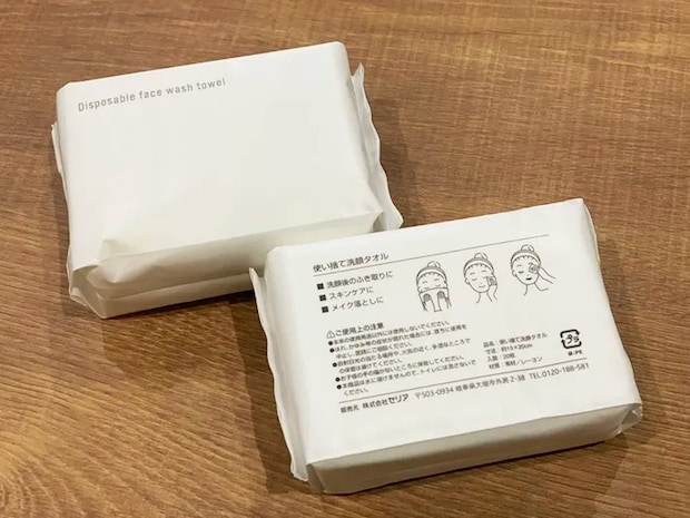 『使い捨て洗顔タオル』の写真（撮影：grape編集部）