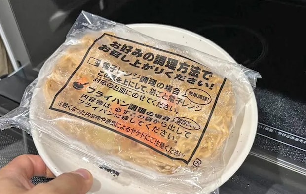 『ケチャップ＆粉チーズ ナポリタン焼そば』を作る写真