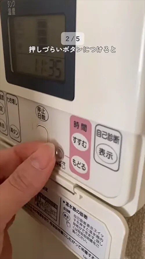 クッションゴムをつけた電子レンジの写真