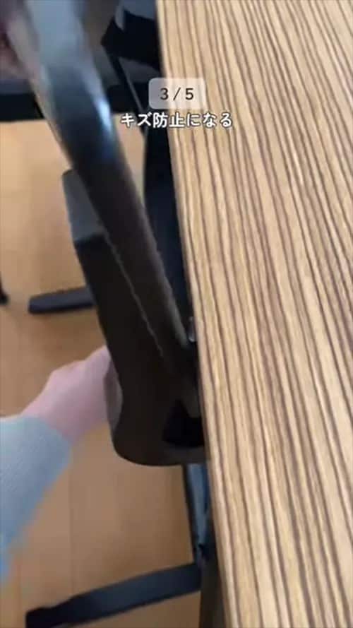 クッションゴムをつけた机といすの写真