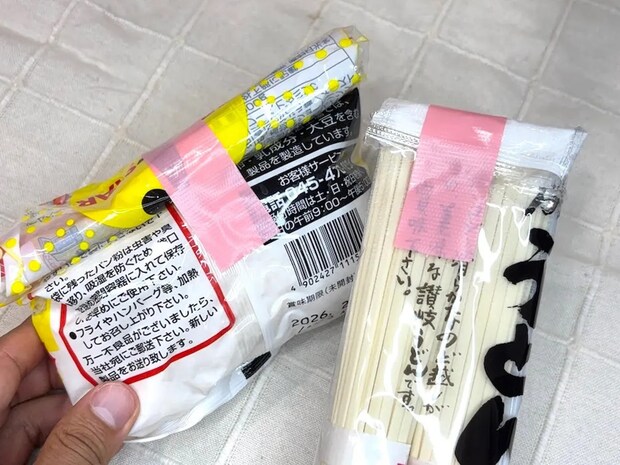 「プチストレス解消」「ムダ減った」 『ワザアリテープ』の活用法