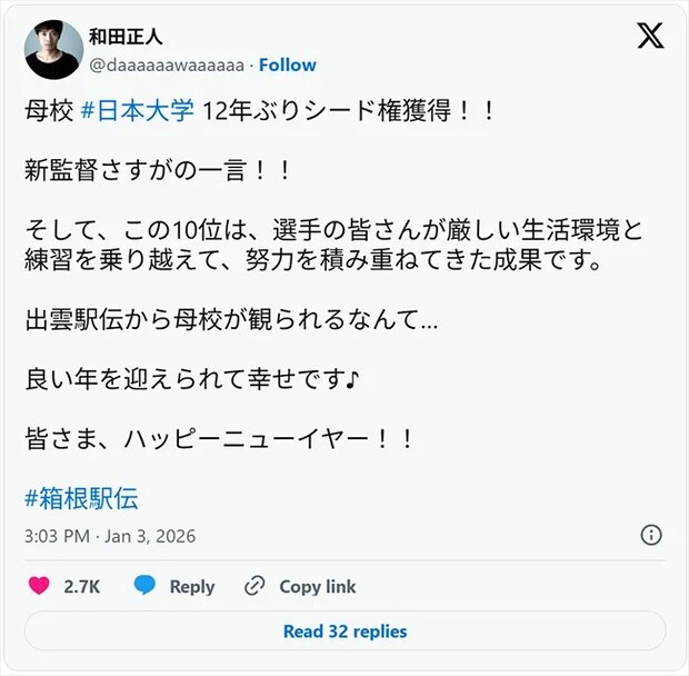 @daaaaaawaaaaaaのスクリーンショット