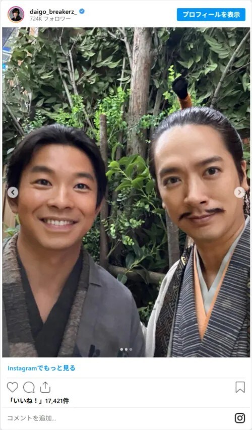 DAIGOさんのInstagramの写真