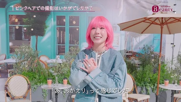 『ホットペッパービューティー』CM「ビビビ祭　パレード」篇のビジュアル