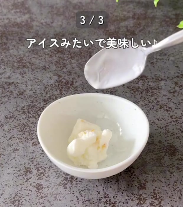 ヨーグルトを使ったアイディア