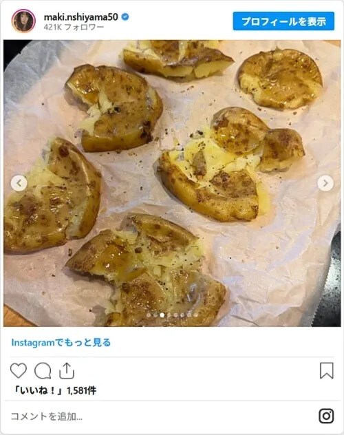 西山茉希さんのInstagram