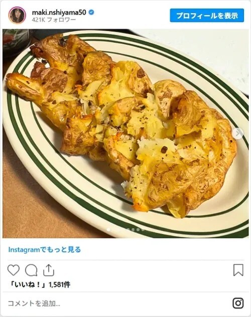 西山茉希さんのInstagram