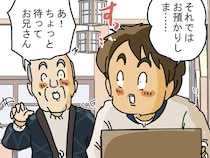 利用客「これを持っていきなさい」　配達員に『使い捨てカイロ』を差し出したワケが？