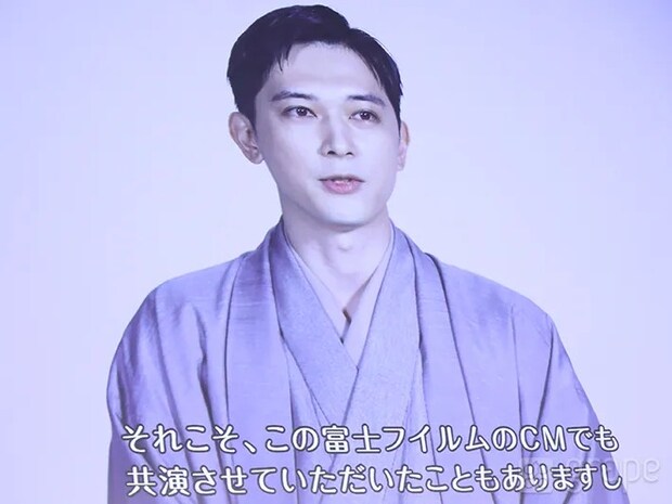 吉沢亮さんのビデオメッセージ画面（撮影：grape芸能編集部）