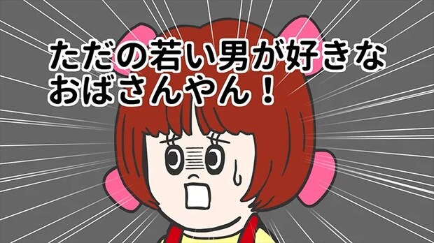 ブラックジャックやねんの画像