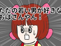 人気クリエイター・そろ谷が手掛けるアニメが配信開始！　原作はまさかの…