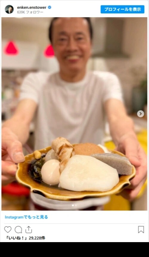 遠藤憲一さんのInstagram