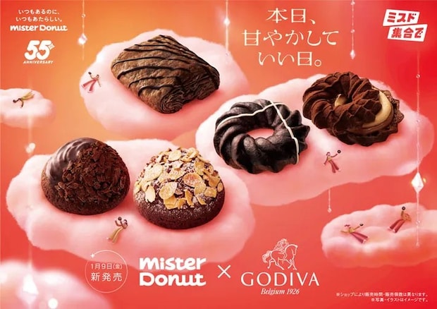 TVCM「Mister Donut×GODIVA 「甘やかしていい日。」篇」（15秒）写真