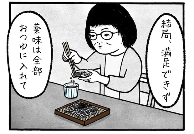 工務店の日報さんの漫画の画像