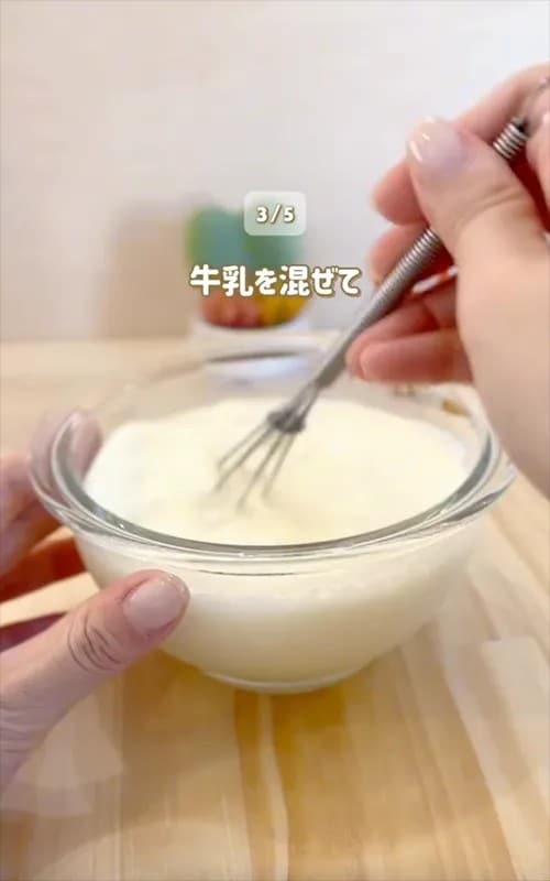 『フラペチーノ風』の作り方写真