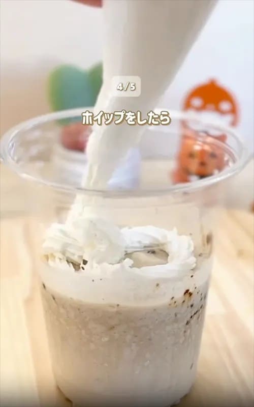 『フラペチーノ風』の作り方写真