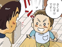 「なんで来たの？」　幼い男の子のド直球な質問に、新人配達員が思わず困惑【漫画連載】