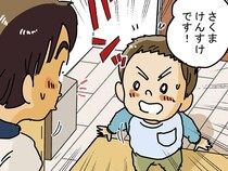 「なんで来たの？」　幼い男の子のド直球な質問に、新人配達員が思わず困惑【漫画連載】